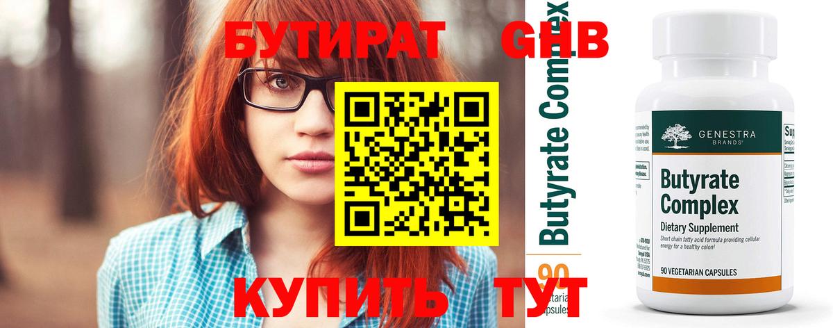 ГАШ Павлово