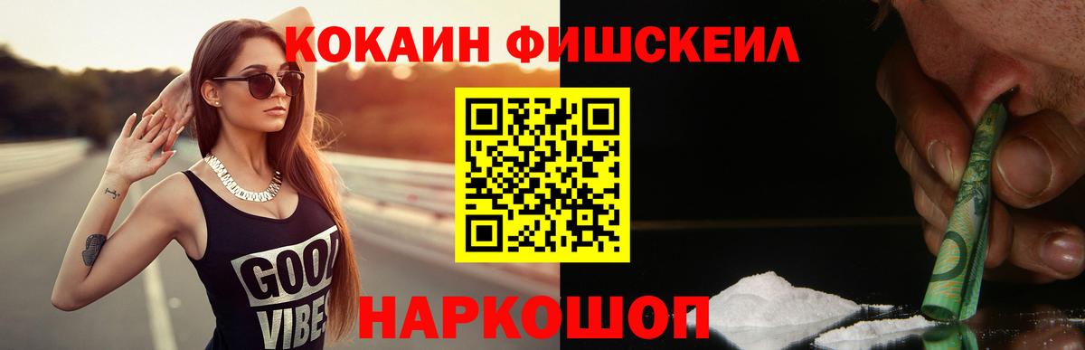Кокаин Боливия Павлово