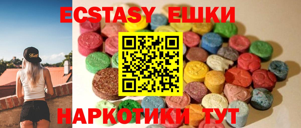 Ecstasy louis Vuitton Павлово
