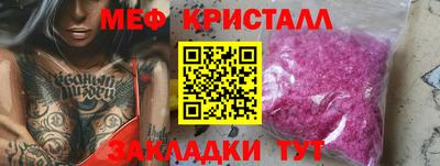 наркотики Ставрополь