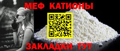 ALPHA-PVP Татарск