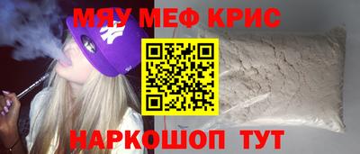 наркотики Ставрополь