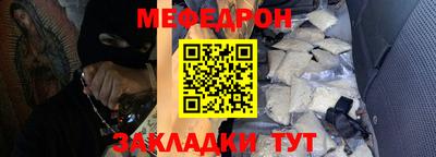наркотики Ставрополь