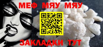 трава Тара