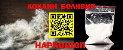 наркотики Ставрополь