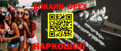 наркотики Ставрополь