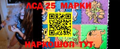 наркотики Ставрополь