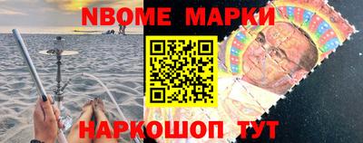 ALPHA PVP Старая Купавна