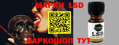 наркотики Ставрополь