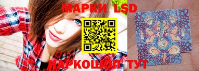 наркотики Ставрополь