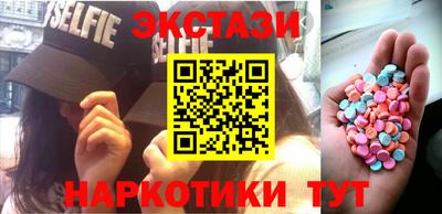 ALPHA PVP Старая Купавна