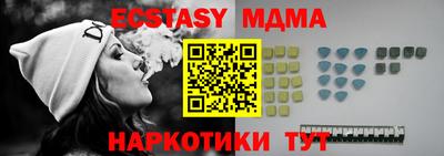 наркотики Ставрополь
