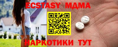 бошки Среднеуральск