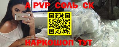 ALPHA-PVP Татарск