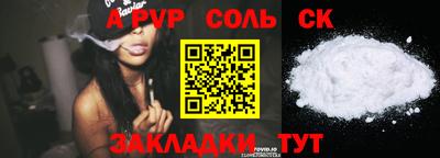 ALPHA PVP Старая Купавна