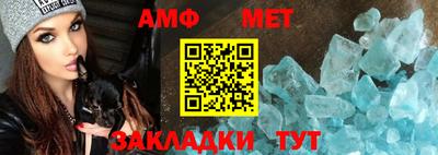 трава Тара