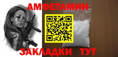 ALPHA PVP Старая Купавна