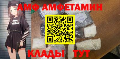 ALPHA PVP Старая Купавна