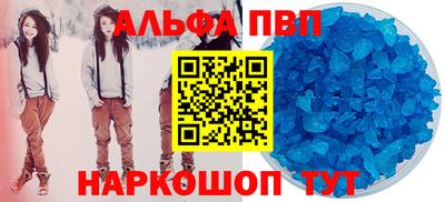 наркотики Ставрополь