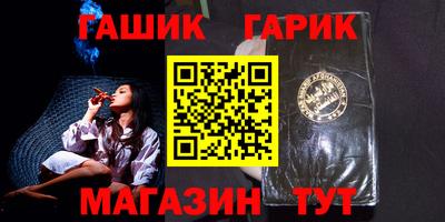 ALPHA PVP Старая Купавна