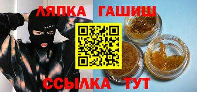 ALPHA PVP Старая Купавна