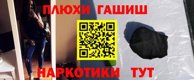 ALPHA PVP Старая Купавна