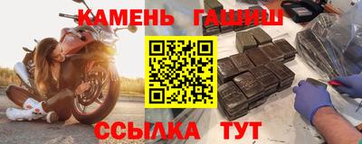 наркотики Ставрополь