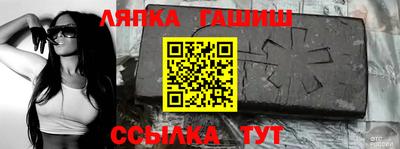 ALPHA PVP Старая Купавна