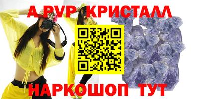 наркотики Ставрополь