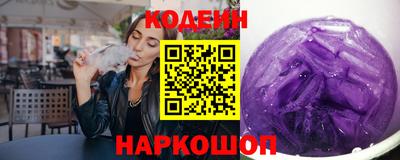 ALPHA PVP Старая Купавна