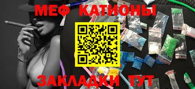 наркотики Ставрополь
