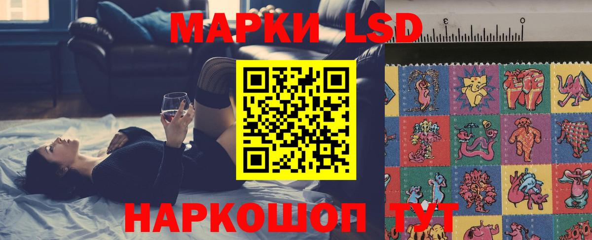 Лсд 25 экстази ecstasy  Лсд 25 экстази ecstasy  Павлово  Вход с VPN 