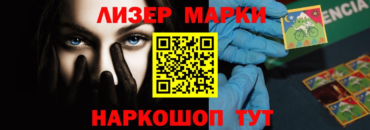 Лсд 25 экстази кислота Павлово