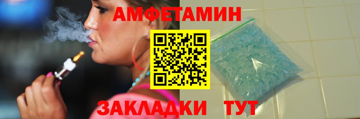 Первитин Декстрометамфетамин 99.9%  Вход с VPN  Первитин Декстрометамфетамин 99.9%  Павлово 