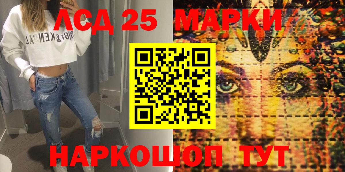 Павлово  Марки NBOMe 1,5мг  Марки NBOMe 1,5мг  Вход с VPN 