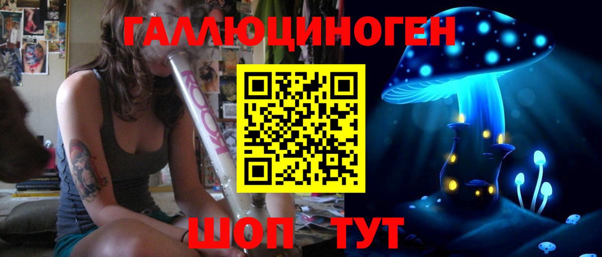 Галлюциногенные грибы Cubensis  Псилоцибиновые грибы Cubensis  Павлово  Вход с VPN 