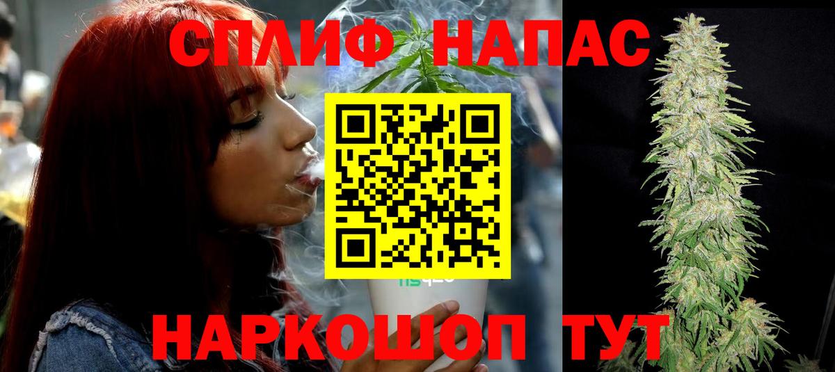 Бошки марихуана Ganja Павлово