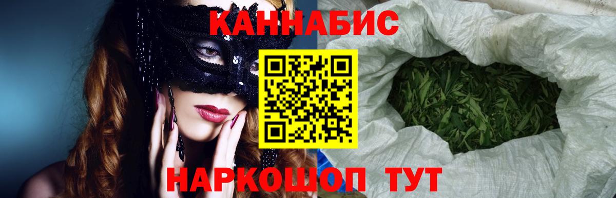 ГАШ  ГЕРОИН  Павлово  Амфетамин   Вход с VPN  Мефедрон кристаллы  COCAIN  ГАШ  Бошки Шишки 